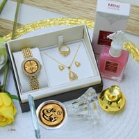 هدية عيد الاضحى لخطيبتي