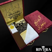 هدية رمضان للكبار