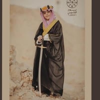 بشت يوم التاسيس للاطفال