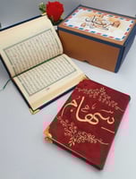 اجمل مصحف هدية مميزة