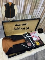 هدية شتوية للزوج أفكار هدايا رومانسية للزوج