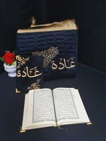 هدايا رمضان رخيصه