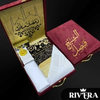 هدية رمضان للكبار