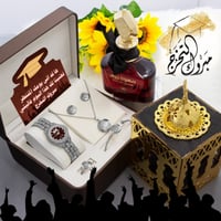 احلى هديه تخرج