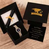 هدية تخرج جديده وانيقة