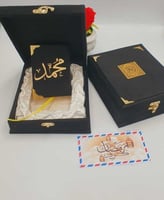 مصاحف مطرز بالاسم حسب الطلب