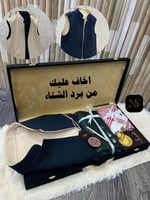 هدية شتوية للزوج أفكار هدايا رومانسية للزوج