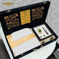 بوكس هدايا لزوجي