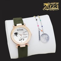 ساعة تخرج فخمة مع سلسال