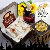 احلى هديه تخرج