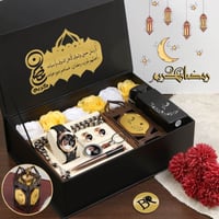 هدايا عيد ميلاد في رمضان