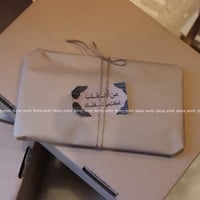 تغليف بكرت ( عن الف قلب اكتفيت بقلبك )