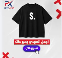 اسود