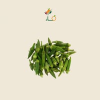 بامية صحن صغير