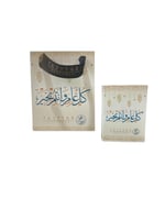 توزيعات عود 10 جرام