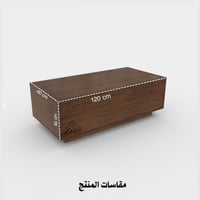 طاولة وسط لون بني 2001 -موديل Lusy