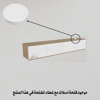 طقم طاولات لون ابيض مع بيج 2036- موديل Lusy