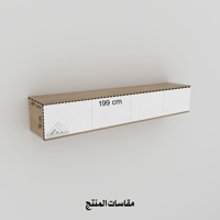 طاولة تلفاز لون ابيض مع بيج 2036 -موديل Lusy