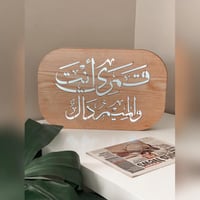 ديكور الذكريات 3