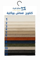 سرير ناعم مودرن