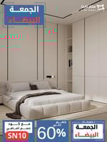 سرير ناعم مودرن