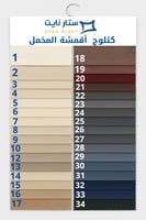 سرير مودرن - لوكسورا