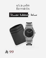 ساعة رجالية تعبر عن الأصالة مع محفظة