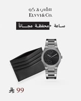 ساعة رجالية تعبر عن الأصالة مع محفظة