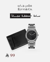 ساعة رجالية تعبر عن الأصالة مع محفظة