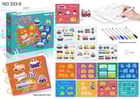 كتاب تفاعلي باللغة العربية (وسائل المواصلات)