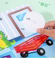 كتاب تفاعلي للاطفال الصغار