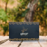 بوكس الفخامة ( عبوتين عسل سدر طبيعي )