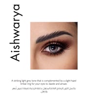 عدسات امارا ( مجموعة المشاهير )