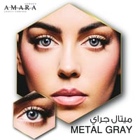 عدسات جورجينا من امارا - ميتال جراي (Georgina) Ama...