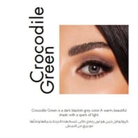 عدسات أمـارا لون كروكودايل قرين (crocodile green)