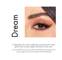 عدسات امارا زينة