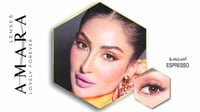 عدسات امارا - اسبريسو Amara Espresso