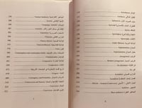 17427-موسوعة البلاغة3/1 -توماس سلوان/عماد عبداللطي...