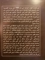 5881-الهوية والحداثة الرحالة المصريون في اليابان/ا...