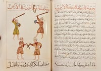 392-صورة مخطوط اركان المخزون وجامع الفنون /مقداد ب...