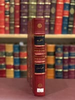 13541-الكويت زهرة الخليج العربي/محمود سنان