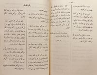 8929-الصلة 2/1 ابن بشكوال