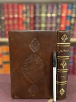 19355-تراث الاسلام 2/1 مجلد واحد The legacy of Isl...