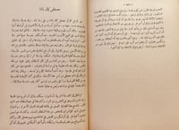 14063-المجددون في الاسلام من القرن الاول الى الراب...