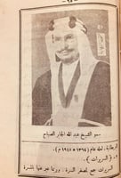 5189-التحفة النبهانية في تاريخ الجزيرة العربية الك...