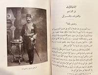 18806-المختار 2/1 عبدالعزيز البشري