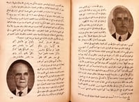 21233-ذكرى الهجرة رسالة المهاجرين السوريين واللبنا...