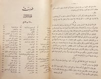 18180-رسالة الغفران 4/1 مجلد واحد /المعري