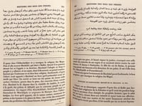411-غرر اخبار ملوك الفرس وسيرهم حجم كبير هامش/الثع...
