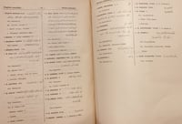 N-معجم اسماء النبات باللغات اللاتينية والفرنسية وا...